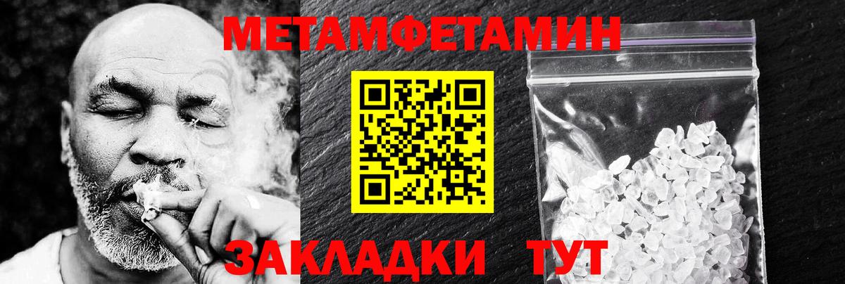 Amphetamine Розовый  Вход с VPN  Амфетамин  Дзержинск 