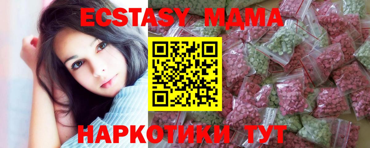 ГАШ  КОКАИН  МДМА  Дзержинск  Вход с VPN  ГАШ  Каннабис  Меф   LSD-25 