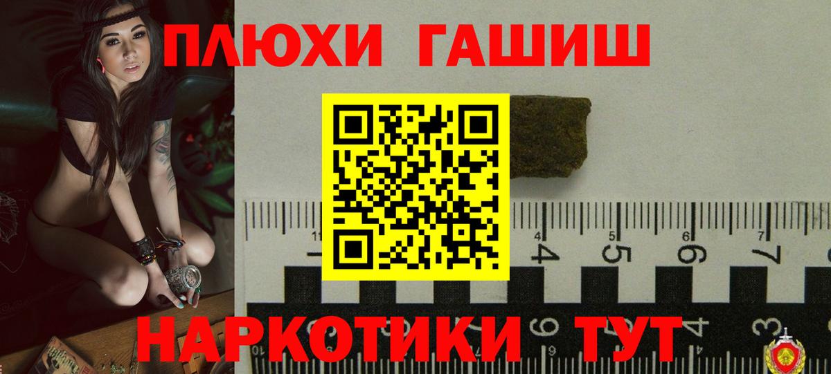 Дзержинск  Гашиш Ice-O-Lator  ГАШИШ Изолятор  ГАШИШ  Вход с VPN 