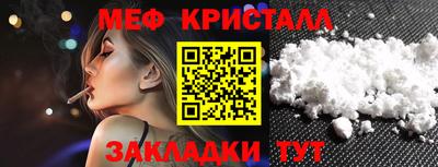 марки nbome Кунгур