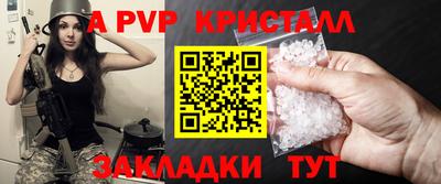 герыч Кумертау