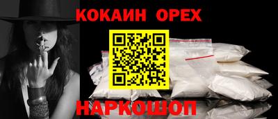 марки nbome Кунгур