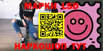 марки nbome Кунгур