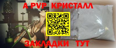 герыч Кумертау