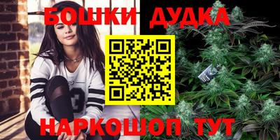 марки nbome Кунгур