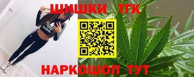 марки nbome Кунгур