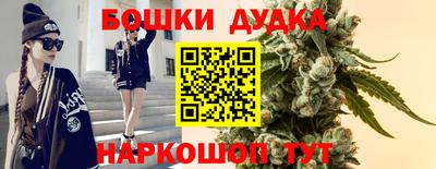 марки nbome Кунгур