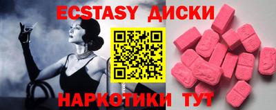 меф VHQ Михайловка