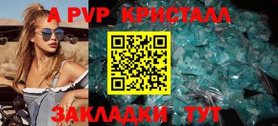 герыч Кумертау