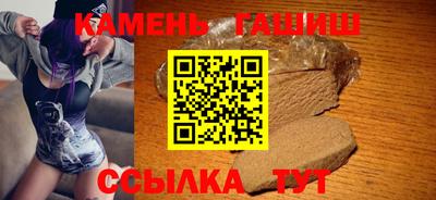 спайс Михайловск