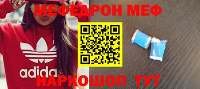 герыч Кумертау
