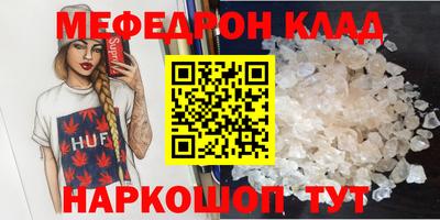 герыч Кумертау