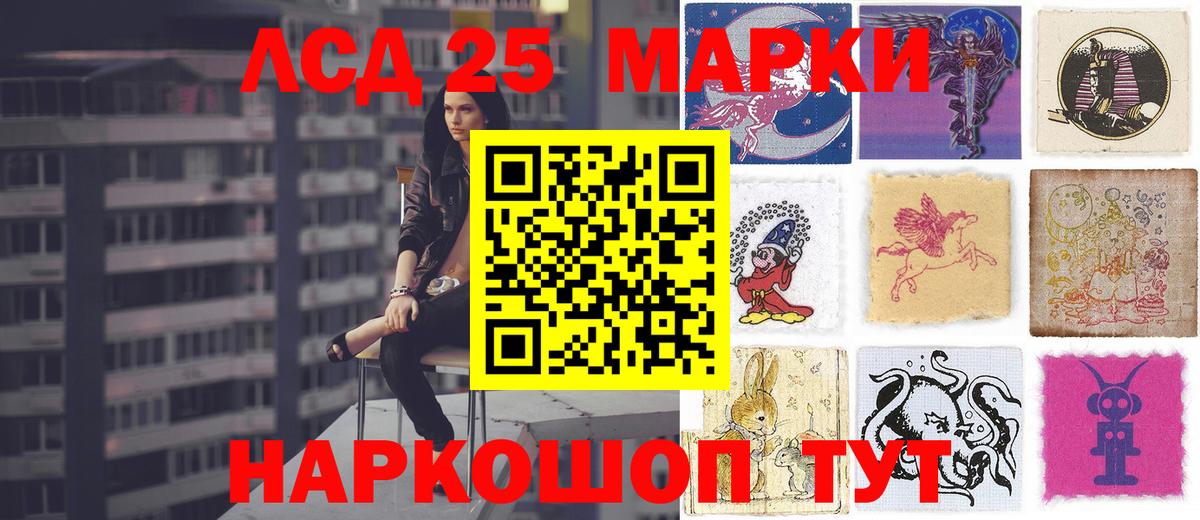 ЛСД экстази кислота Дзержинск