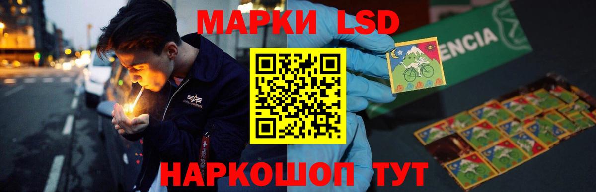 ЛСД экстази ecstasy  LSD-25 экстази  OMG как зайти  Дзержинск  ЛСД экстази кислота  Вход с VPN 