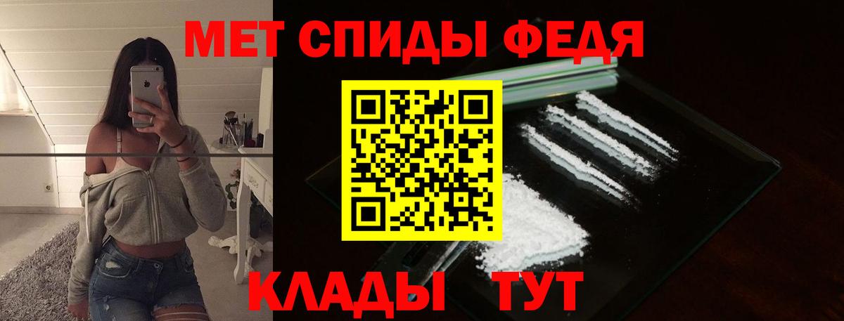 Дзержинск  Метамфетамин Methamphetamine  Вход с VPN 