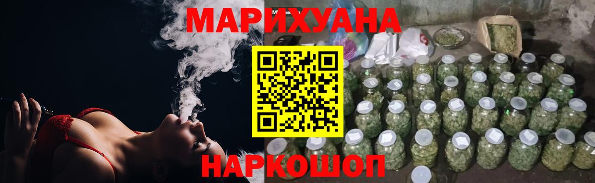Бошки Шишки семена  Шишки марихуана Bruce Banner  Вход с VPN  Дзержинск 