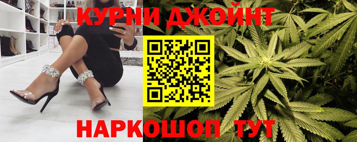 Марихуана MAZAR Дзержинск
